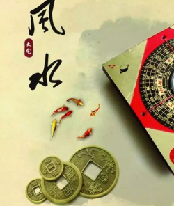 河南阳宅风水直断及化解招法 ！
